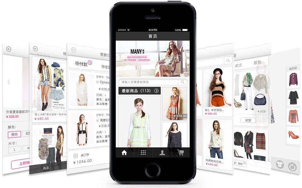 服裝購物商城APP開發 服裝購物商城APP開發