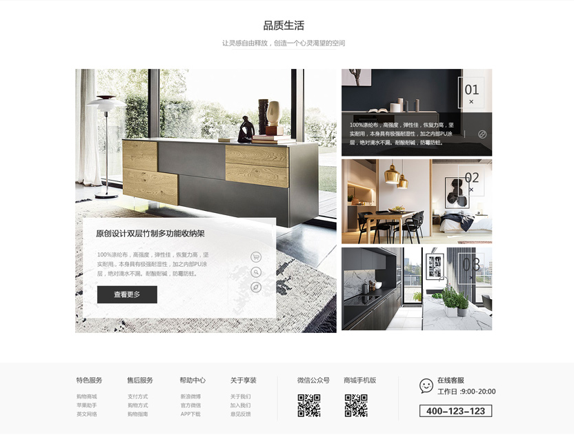 商城購物<a target=_blank >網站建設</a> 商城購物<a target=_blank >網站建設</a>