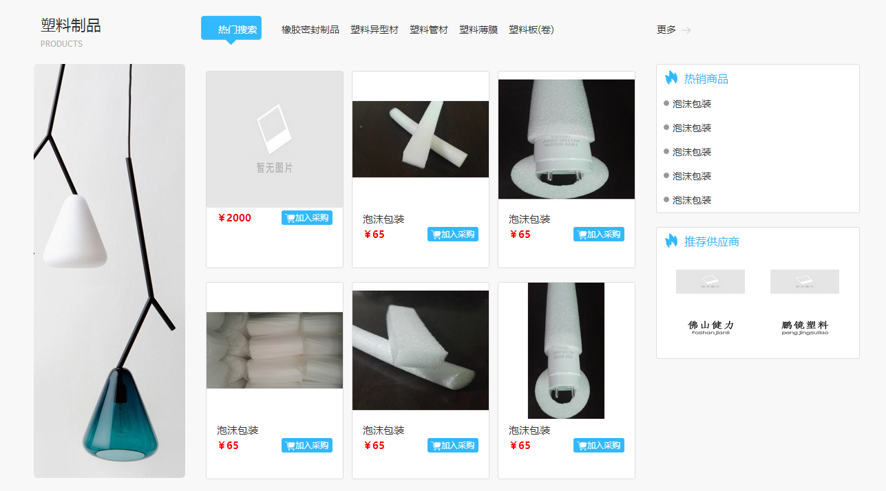 小程序開(kāi)發(fā) 小程序開(kāi)發(fā)