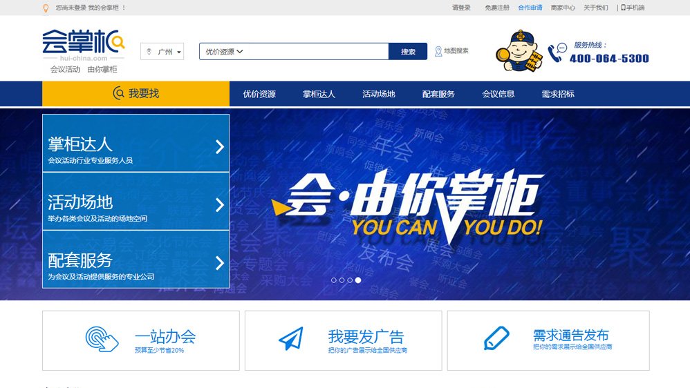購物系統 購物系統
