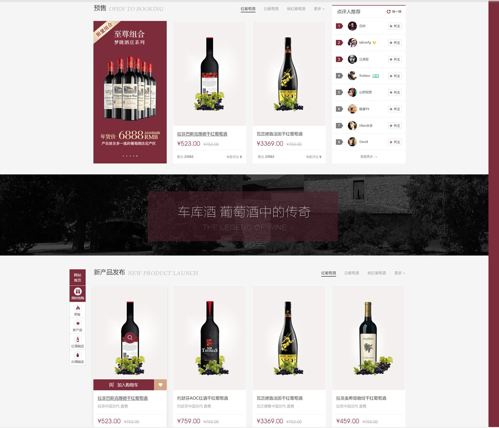 商城系統 商城系統