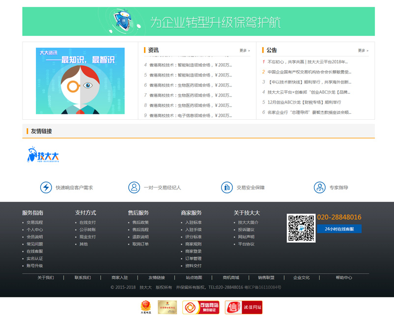 購物系統(tǒng) 購物系統(tǒng)