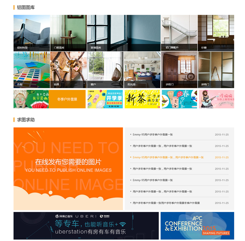 小程序開發 小程序開發