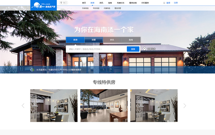 商城系統(tǒng) 商城系統(tǒng)
