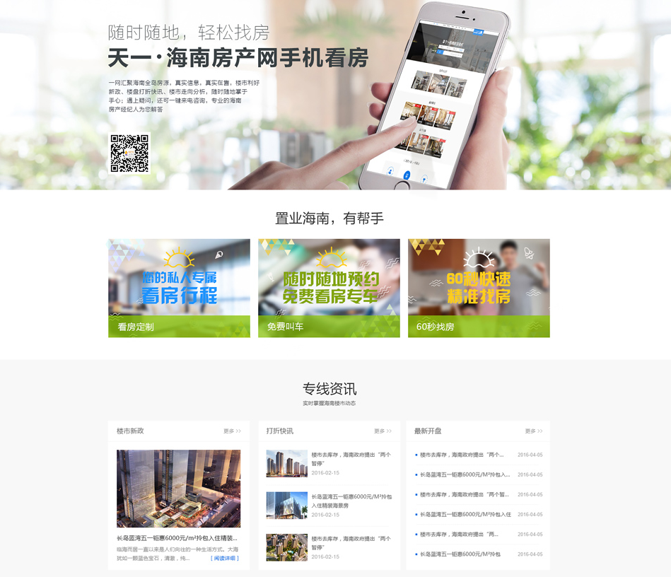 購(gòu)物商城系統(tǒng) 購(gòu)物商城系統(tǒng)