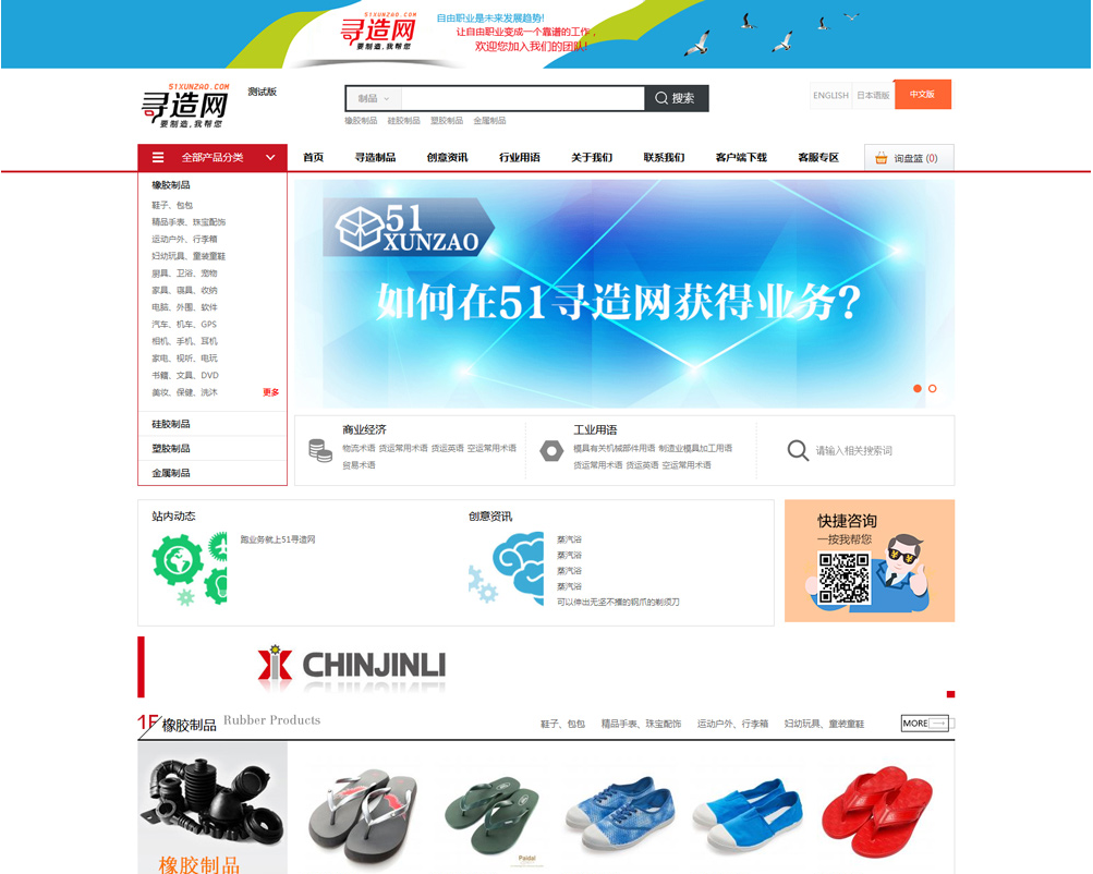 小程序商城 小程序商城