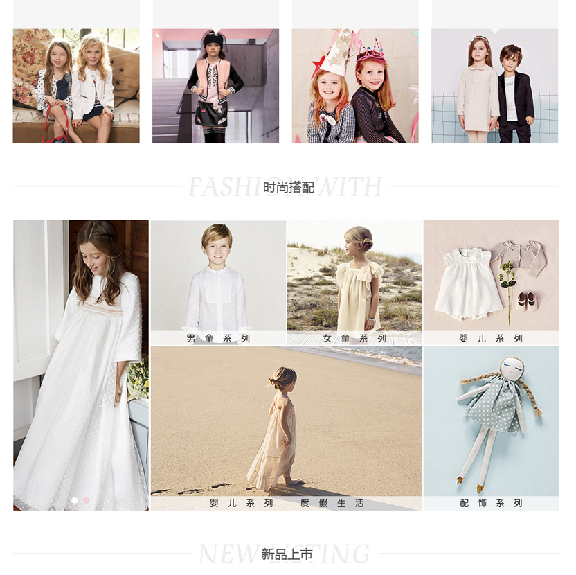 服裝多用戶商城系統 服裝多用戶商城系統