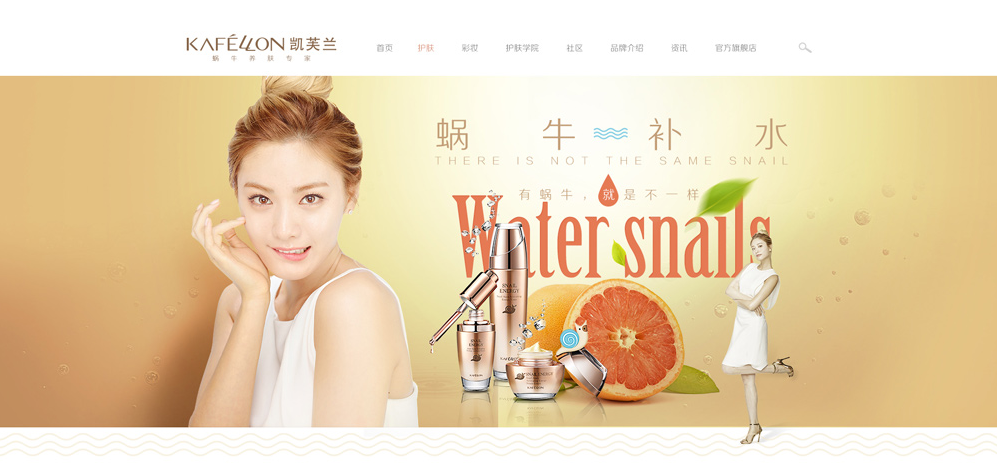 美容商城系統 美容商城系統