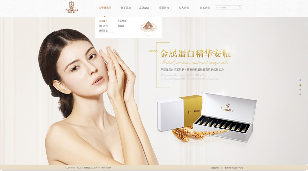 美容商城系統(tǒng) 美容商城系統(tǒng)