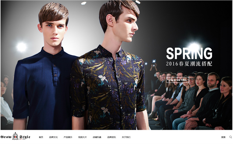 服裝商城系統(tǒng) 服裝商城系統(tǒng)