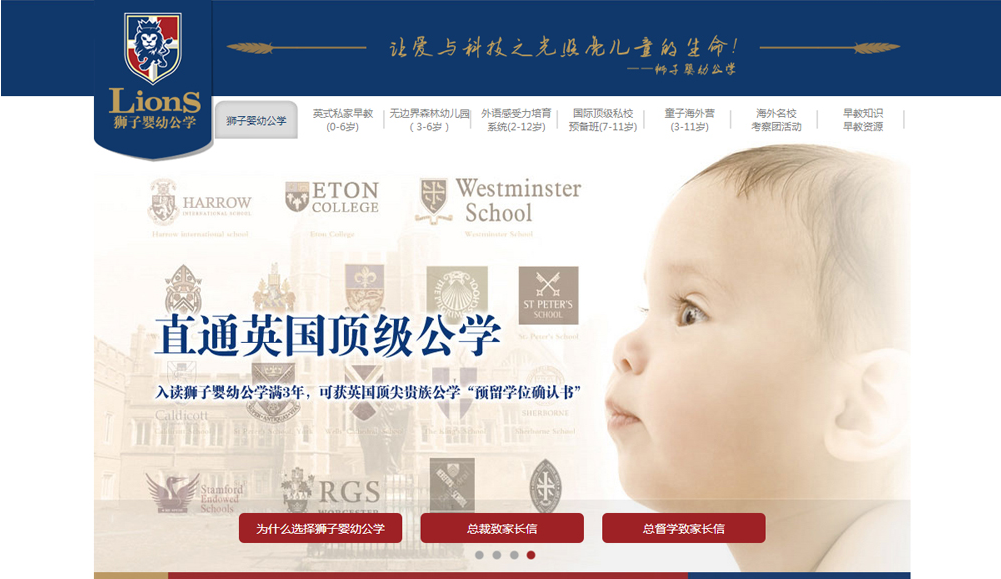 母嬰商城系統(tǒng) 母嬰商城系統(tǒng)