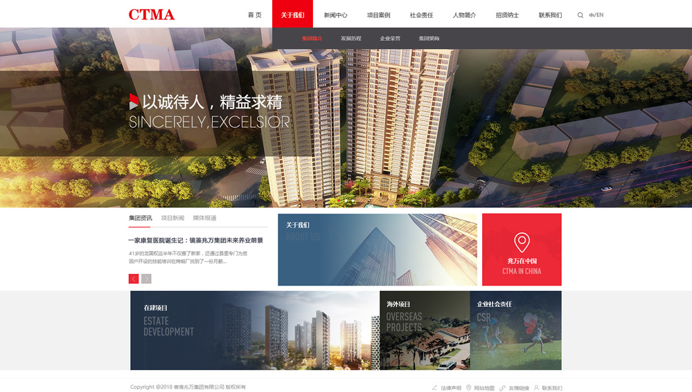 租房網上商城系統 租房網上商城系統