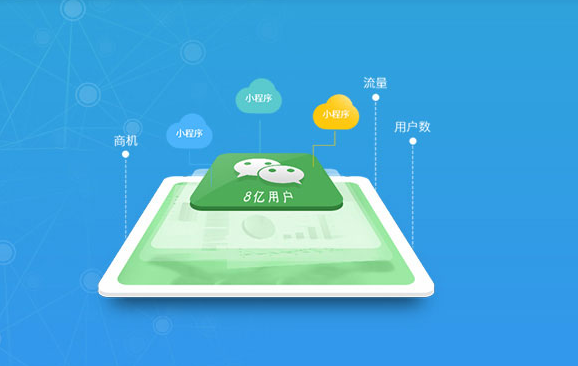 小程序商城 小程序商城