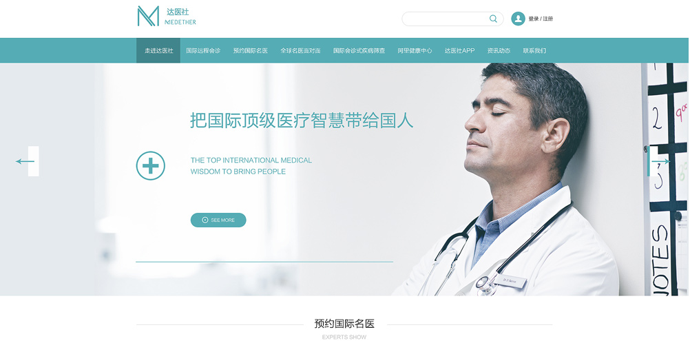 醫(yī)院小程序商城開發(fā) 醫(yī)院小程序商城開發(fā)