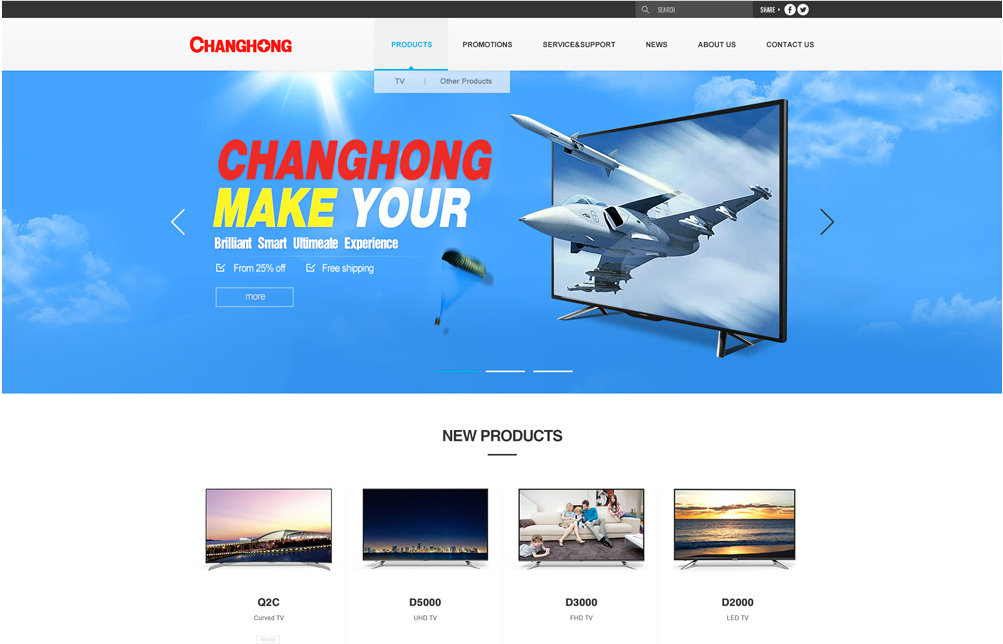 網上電器商城系統 網上電器商城系統