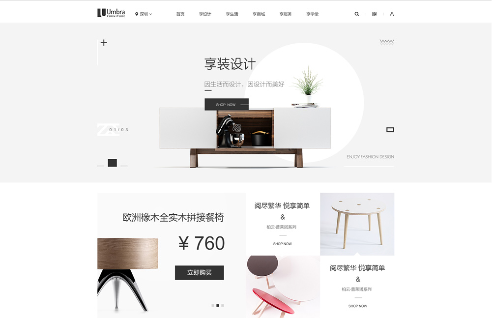 裝飾裝修網(wǎng)上商城系統(tǒng) 裝飾裝修網(wǎng)上商城系統(tǒng)