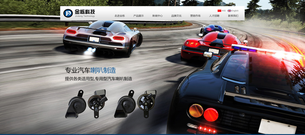 汽車配件網(wǎng)上商城系統(tǒng) 汽車配件網(wǎng)上商城系統(tǒng)