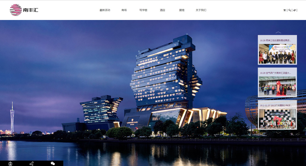 網(wǎng)上酒店商城系統(tǒng) 網(wǎng)上酒店商城系統(tǒng)