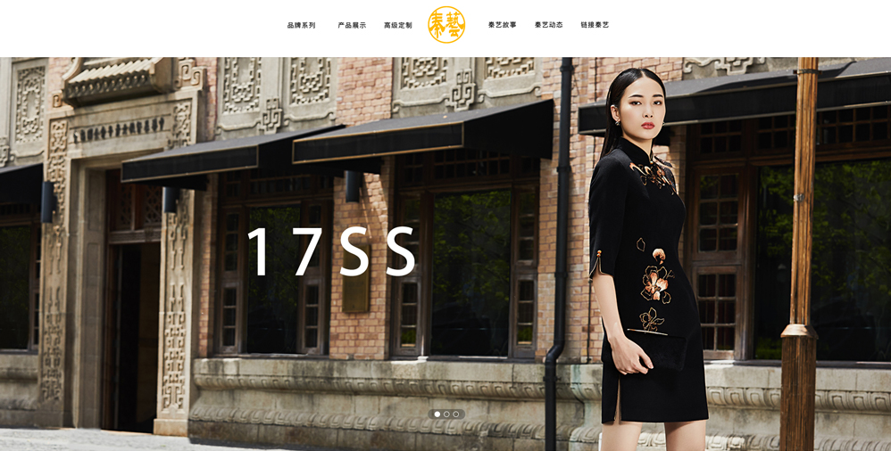 服裝商城開發案例 服裝商城開發案例