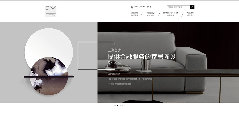 裝飾裝修商城系統開發案例 裝飾裝修商城系統開發案例